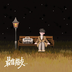 户外内射高清视频拍摄
