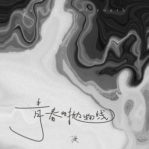 户外内射高清视频拍摄
